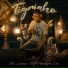 Mc Lance , dj penelope lee