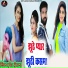 Durgesh Diwana