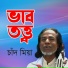 Chand Miya