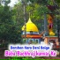 Deepak Markam