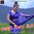 Manoj Arya