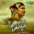 Adamsmith, Benny Pradeep