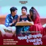 Mithun Rock feat. Uttam tiger, Reshma Kumari