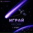 Алекс Бонд