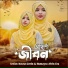 Nusrat Zerin, Humayra Afrin Era