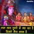 Manjot kaur