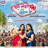 Neha Raj feat. Mahi Srivastava