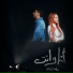 Hala, Badran
