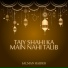 Salman Haider