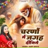 Simpy Mehta