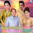 ហ ម ស វន, ស ស សងវ ច , ឈ ន ស វណ ណឆ