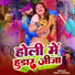 Ankit Agrawal