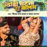 Deepak Raj Yadav, Shweta Sargam
