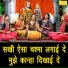 Simran Rathore