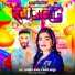 ANMOL AANAD, Mamta Mashum