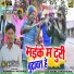 Kumbha Nishad