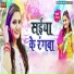 Antra Singh Priyanka