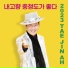TAE JIN A