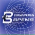 Старый приятель