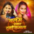 Jyoti Mahi