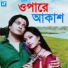Fakir Sahabuddin