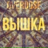 OVERDOSE