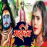 Prem Vats