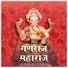 Navin Tripathi, Nirupama Dey, Navin-Manish