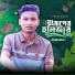 Mahim