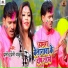 Pramod Premi Yadav