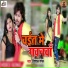 Vishal Gagan
