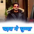Pawan Singh Divya