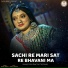 Shital Barot