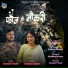 Saurabh Pundir, Neelam Saklani