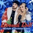 Alisher and DJ Katya Guseva