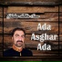 Ghulam Shabbir Samo