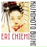 Eri Chiemi & Tokyo Cuban Boys