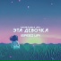 NR Music