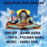 ASISH BABA