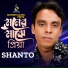 Shanto