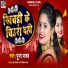 Pooja Yadav