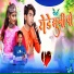 Rakesh Dawar, Sakesh Dawar