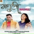 Deewan Singh Panwar, Kanchan Bhandari