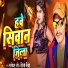 Rakesh Ji, Priya Singh