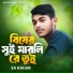 Sa Kaium