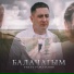Ризат Рамазанов