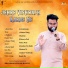 Brother Satnam Bhatti