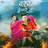 Rishu Singh, Punita Priya