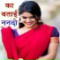 Rajesh Mastana