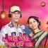 Jitendra Haripal, Minu Haripal